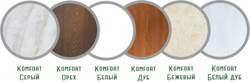 Подоконники «KOMFORT»