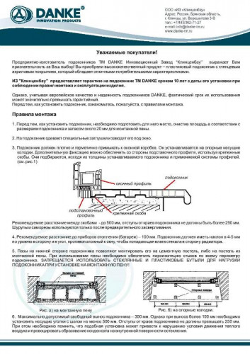 Сертификаты