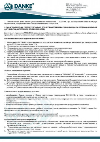 Сертификаты
